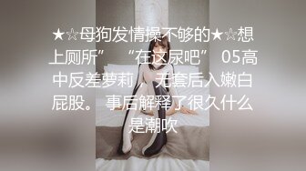 【经典电信大楼蹲厕正面全套】高矮胖瘦员工顾客尽收眼底，几百人次（无水印第一期） (11)