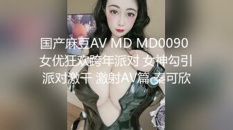 抖音风露脸反差婊  裸舞卡点自慰反差合集【1000 v】 (464)