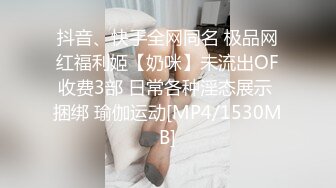 丰满大个子女郎真的是需要大鸡巴才能操的过瘾，饱满大屁股撞击