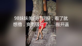 害羞的小姐姐不让拍脸,我操嗨了你就由不得你啦