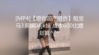 [MP4/ 3.11G] 三女一男三倍快乐，各种发骚全程露脸黑丝诱惑激情不断，一起舔鸡巴，吃奶玩逼舔骚穴菊花