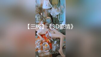 MD-0229-班上男生只有我.一觉醒来同学开腿迎接-徐蕾.玥可岚