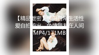 [MP4]STP27166 老师家访学生家庭被妈妈美貌吸引趁着家里没人强上离异小少妇抠逼出水嘴里说不要身体很诚实 VIP0600