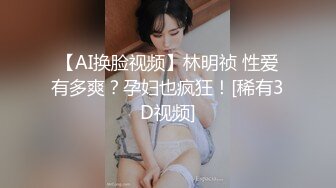 ✿【重磅核弹】查小理颜值母狗【桃桃丸子】最新完整版福利