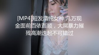 [MP4/505MB]黑絲中介為了賣房獻出自己 端莊禦姐人妻〖米菲兔〗在外端莊溫柔女神私下被各種啪啪蹂躪