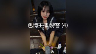 【破解摄像头】高档水疗会所 偷窥漂亮的黑丝美女技师换衣服 全是漂亮的小姐姐 (17)