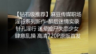 兼职讲师的高个子妻子