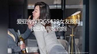 STP28577 浓妆妖艳美御姐！一段时间没播回归！情趣装拨开内裤无毛嫩穴，骑乘位操菊花，极度淫骚超诱惑