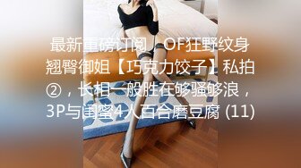 「黑客破解」 老公不在家 小姐姐被黝黑大叔骗开房门扒光衣服强上 肉身施舍女菩萨 (1)