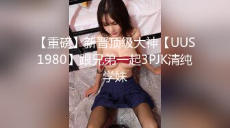 《台湾情侣泄密》台中漂亮的的美甲店老板娘被有钱金主调教私拍流出[MP4/773MB]