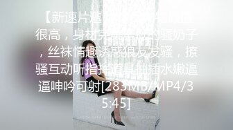 帅哥酒吧撩妹,身材很棒的白富美然后去开房打炮