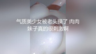 小情侣爱爱 啊啊好舒服 再快一点深一点 我要在上面 妹子看着清纯床上特别骚 操逼很主动 无套内射