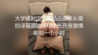 极致造爱视觉享受！OnlyFans火爆天然巨乳学妹【爹咪】最新解锁剧情私拍，看片手淫被纯欲学妹发现1080P超清