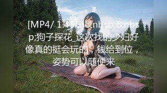 爱吃吊的清纯少女