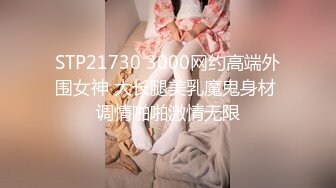 【新速片遞】 黑丝眼镜萝莉伪娘 如果进公共厕所看到一个被拷在便池旁淫乱男娘你会怎么样 真的很喜欢精液的味道 自产自销 [211MB/MP4/04:45]