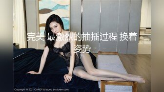 操黑丝美眉 扛着大腿无套输出 再后入猛怼 无毛鲍鱼粉嫩 骚叫不停