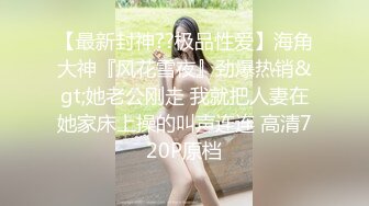 换妻之旅密码房 4对夫妻酒店淫乱 年轻貌美逼受罪 大家都喜欢干她 精彩刺激