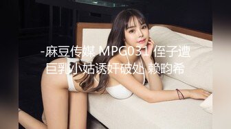 《魔手外购极品CP》美女如云夜场女厕全景双视角偸拍数位潮女靓妹小姐姐方便 清一色大长腿太顶了 (4)