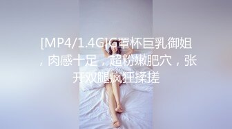 群狼求档Onlyfans三次元百变小魔女【Me1a】订阅解锁福利私拍娇小身材大奶翘臀双洞齐开