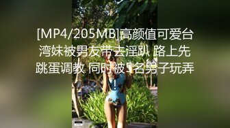 [MP4/ 758M] 妹子颜值服务不错，乳推舔菊来一套，翘起屁股交，后入侧入姿势换着操