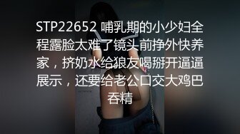 露脸长发美少妇给老公口交，女上位啪啪