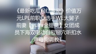 【AI换脸视频】杨颖 一小时深夜明星女友体验卡