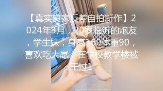 无水印[MP4/846M]12/21 大四日妹诱人Q弹美妙酮体尽情抽插白虎鲜鲍劲射VIP1196