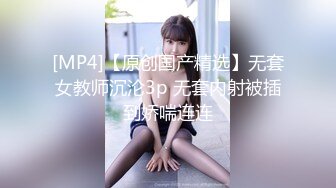 [亞洲無碼] 私密电报群震撼泄密！00后女友，真实LT情侣，未流出剧情，C服定制精选，无套啪啪，骚话不断[RF_MP4_4700MB]