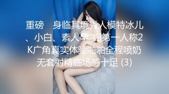 公司聚会单位领导下药迷翻新来的美女实习生迷糊状态下被3P完美露脸