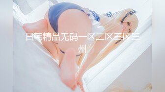 【顶级女神❤️网红摄影】超多极品『萌妹私拍 二次元萌妹 孙曼 少女纯欲』等12位女神激情绽放唯美四月 美乳粉穴