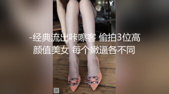 [MP4]极品高端外围女神白小纯超粉嫩激情啪啪娇喘不断