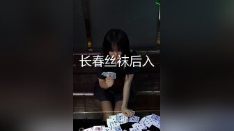 大神CD2057SR级性感高跟黑丝小姐姐可爱粉内内短裙JK靓女逛街白色短丝袜淡蓝色内内可爱风