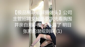 [MP4/1.03G]【反差婊子】精选10位反差婊子生活淫乱视图合集【三十七】