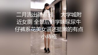 FC2极品白皙肉嘟嘟可爱美少女舔吸鸡巴技术