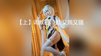 STP32851 爱豆传媒 ID5349 宅女主播挑战赛 下集 优娜(惠敏)