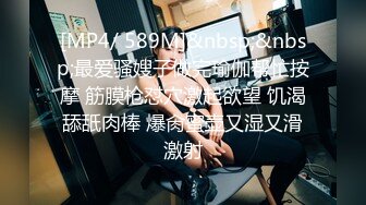 BJ-韩国19禁主播, 露点热舞~抖胸不停~抹油肥臀~极致诱惑【33V】 (10)