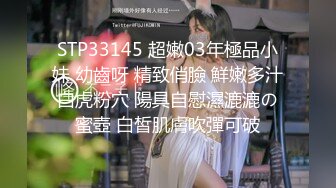 STP33145 超嫩03年極品小妹 幼齒呀 精致俏臉 鮮嫩多汁白虎粉穴 陽具自慰濕漉漉の蜜壺 白皙肌膚吹彈可破