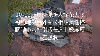 [MP4]STP27424 外围场 运动型美女 风骚配合度满分 被操的鬼哭狼嚎 这钱不好挣啊 VIP0600