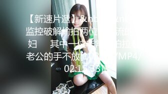 ✿91制片厂✿ KCM124 性感少妇是我破处的对象 莉娜