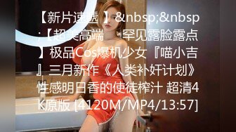 FC2-PPV-4540239 特典にて過去1大絶叫のアナ【高清無碼】