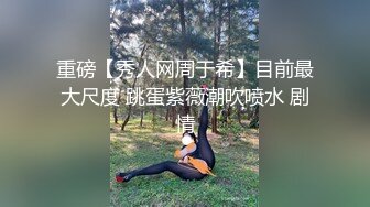 色情主播 幼师也很浪无爱爱