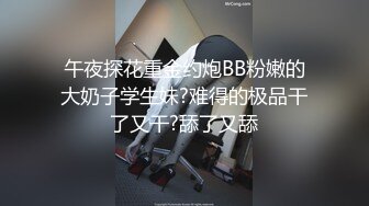 [299EWDX-443] 膣に久しく物を入れていない恥じらう欲求不満の奥さま 知らないチ○ポでハッスルSEX