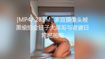 [MP4/690MB]《超强乱伦》大神心机男用催情葯先后把妈妈和姐姐给肏了，挺刺激