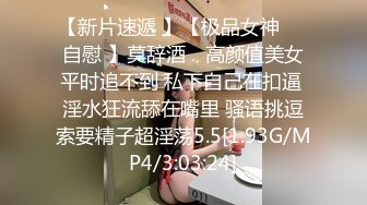 科技楼蹲守 白衣黑裤高跟少妇 性感的阴毛 饱满的鲍鱼