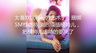 舌吻摸奶口交舔弄，特写掰穴抬腿侧入被操的啊啊啊直叫