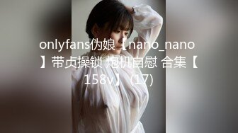 OnlyFans 巨乳肥臀【Nami】最新VIP订阅视图自慰视图福利2