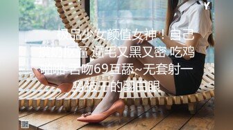 最新流出??（新品首发）精品全景厕拍【电子厂系列-收尾作品】15多角度偷拍侧头思索的靓妹下面毛真多