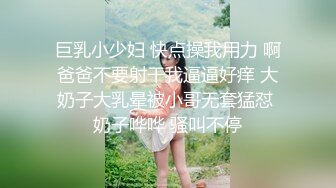 巨乳小少妇 快点操我用力 啊爸爸不要射干我逼逼好痒 大奶子大乳晕被小哥无套猛怼 奶子哗哗 骚叫不停