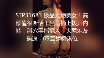 CHN-150 新‧出借素人正妹 72 (假名）新岛樱（服饰店员）21岁