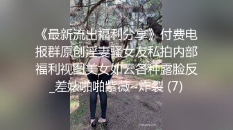 第97弹 知名电视台主持人❤️许蓝方❤️惊爆不伦恋！偷吃有妇之夫，还称吴宗宪、林俊杰都追求过她